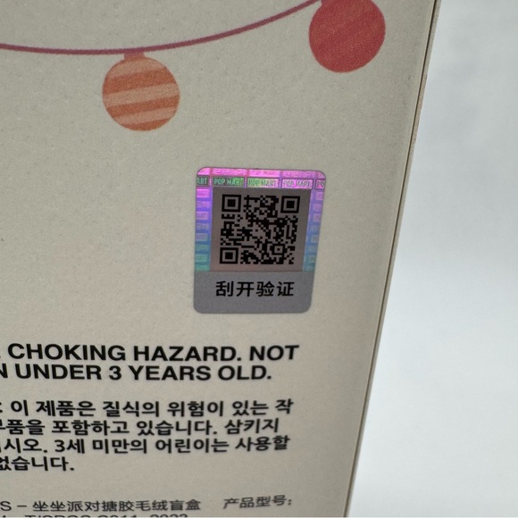 Authentic Labubu Have A Seat Blind Sealed Box NEW - Picture 6 of 6